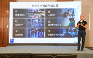 英特尔发布至强W工作站处理器：更高60核，AI性能提升26%