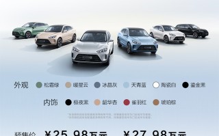 新款AITO问界M5标准版发布：细节调整 25.98万元起