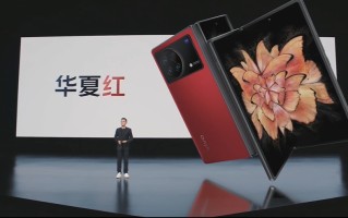vivo X Fold+折叠手机发布，搭载骁龙8+处理器， 9999元起售   