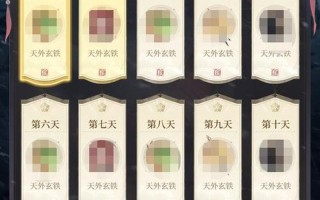 《新不良人》礼包码攻略：全面解析作用与获取途径