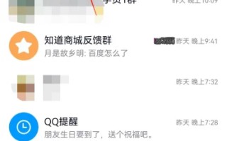 qq空间怎么设置谁可以看(如何设置qq空间-设置qq空间 *** 步骤)