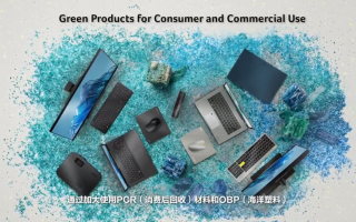 宏碁举行新品发布会 推出新款蜂鸟&middot;未来环保版以及SpatialLabs裸眼3D产品