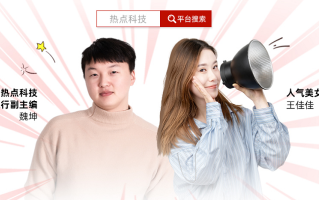 双11固态硬盘怎么选？请锁定11月9日热点科技直播间   
