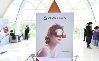 可随身装入口袋的VR眼镜，HTC发布全新形态VIVE Flow 沉浸式眼镜