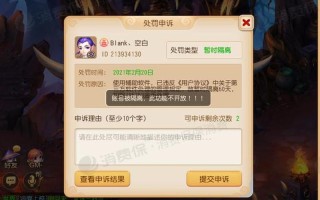手游工作室请进！深入剖析手游防封的有关的问题