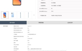 Redmi Note 12R或首发骁龙4 Gen 2处理器 SoC采用三星4nm制程工艺