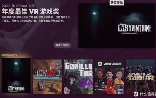 《博德之门3》荣获2023 Steam年度更佳游戏大奖