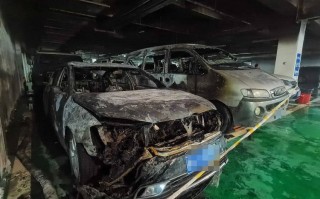 地下车库禁止新能源车停放？这种做法有没有道理