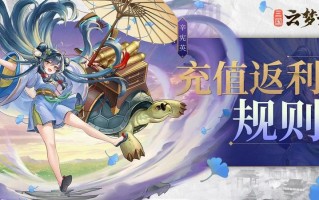 《三国云梦录》角色攻略：深度解析与选择指南