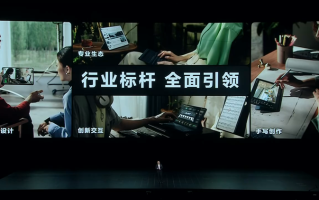 华为MatePad 13.2平板正式公布，全系星闪Nearlink生产力工具