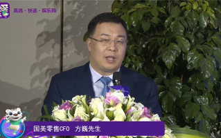 国美"真快乐"App抢先版1月23日正式上线 娱乐购物体验由此开启