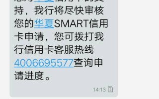 华夏信用卡给积分吗(华夏信用卡积分在哪里兑换商品)