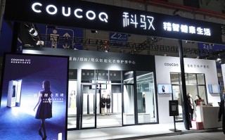 AWE2021 | COUCOQ科驭首次亮相AWE 智能衣物护理机带来高端护衣体验