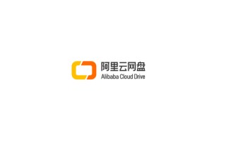 百度网盘迎来强力竞争对手 阿里云网盘开启内测