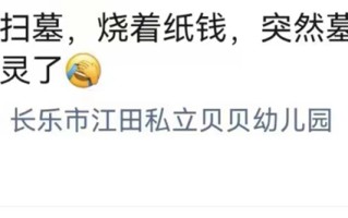 台积电受到地震波及，部分厂区人员疏散，受损情况正在清查