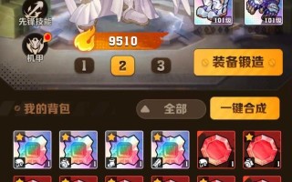 《向僵尸开炮》宝石系统行政管理攻略