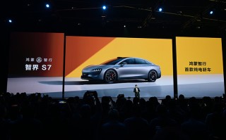 智界S7正式发布：共4款车型 售价24.98万元起