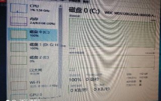 我的移动硬盘打开后就卡死(移动硬盘卡死如何修复啊)