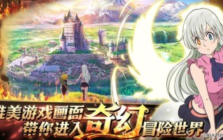 《哒哒传奇：英雄集结》全面攻略