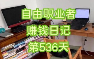 成家立业后，再谈谈如何看待玩游戏赚钱这个职业