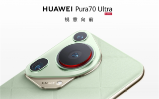 一文看懂华为Pura 70系列机型区别，Ultra搭载麒麟9010与1英寸伸缩镜头