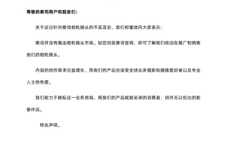 蔡司打脸外媒，辟谣没有退出相机镜头市场