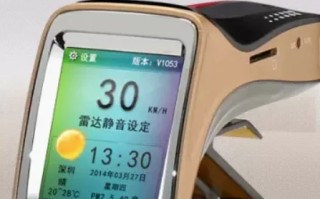 电子狗叮咚是什么意思(电子狗只滴滴叫是什么意思)