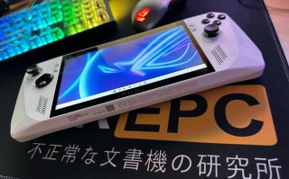 华硕ROG Ally掌机欧洲价格曝光：高配版799欧元