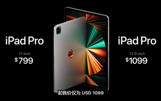 苹果发布新一代iPad Pro，百元价位的雷柏平板无线键盘不香吗？