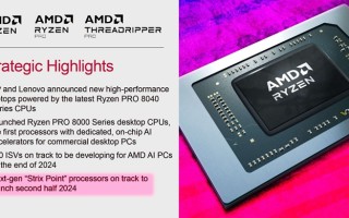 AMD确认Zen 5将于今年下半年发布：移动与数据中心市场打头阵