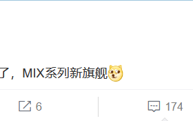 小米MIX系列新旗舰备案 或为翻盖折叠机MIX Flip