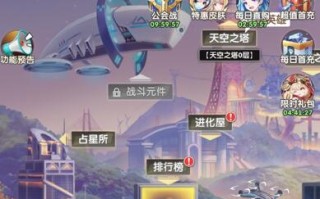 超能力冲刺是什么游戏，哪个公司的？好不好玩？