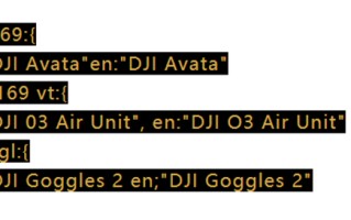 大疆DJI Avata规格初步泄漏：不支持手动飞行模式，重约500g