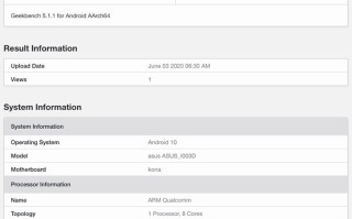 华硕ROG Phone 3现身GeekBench：多核得分3229 有望下月发布