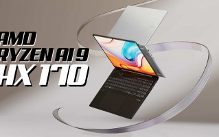 AMD移动版Zen 5处理器将改名：融入AI前缀，用户又要重新学习