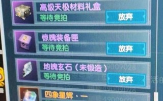 一场游戏，一场梦！忆天刀#逆水寒搬砖赚钱那段岁月