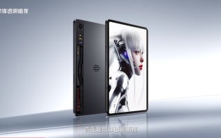 红魔发布电竞平板Pro：内置主动风扇，还有裸眼3D款带来独特体验