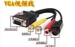 xbox360 视频连接线(视频连接线转u *** )