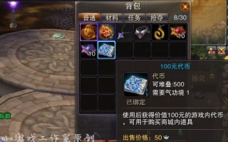 圣王刷金BUG 单机日赚人民币1000+