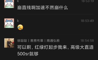 突发！线上吵架，线下约架！小米SU7车主连撞多辆摩托车