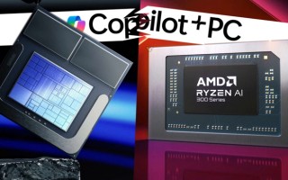 大饼落地还要时间：曝英特尔和AMD处理器首发不支持微软Copilot+