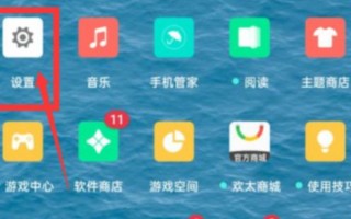 oppo已经绑定了未成年怎么改(电脑已经绑定了未成年怎么改)