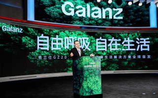 摘下口罩安心呼吸 格兰仕发布空气消毒机GZ20