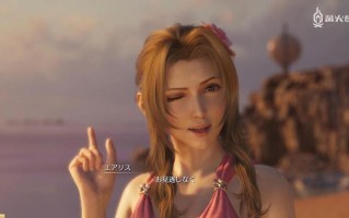 Fami通最新调查：《最终幻想7：重生》成为玩家最期待的游戏！