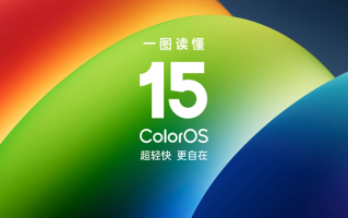OPPO、一加用户看过来！ColorOS 15升级适配计划公布，老机型也可升级   
