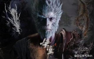 《黑神话：悟空》结局揭晓：天命人继承大圣意志