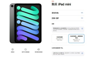支持5G ***  iPad mini 6蜂窝版终于开售