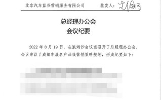 预售价25万起 北京越野BJ60目标瞄准坦克500？