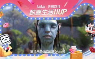 育碧游戏《阿凡达：潘多拉边境》公布新预告 将于12月7日发售