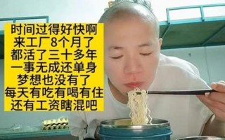 小编瞎统计：800万单身玩家今一人打游戏度过